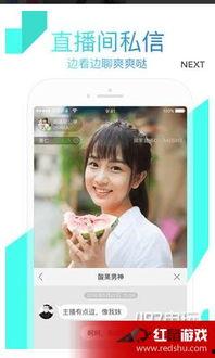 皮皮直播app成人,揭秘成人领域的直播新潮流