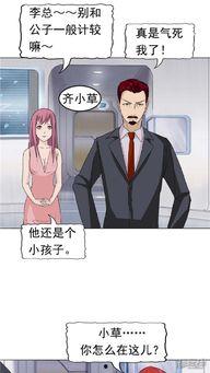 漫画之被卖,揭示现代奴隶贸易的残酷现实